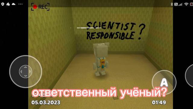 КАК ЖЕ ПЕРЕВОДЯТЬСЯ СЛОВА ИЗ ЗАКУЛИСЬЯ В СУПЕР БЕАР АДВЕНТУР? SUPER BEAR ADVENTURE 🤨 смотреть онлайн