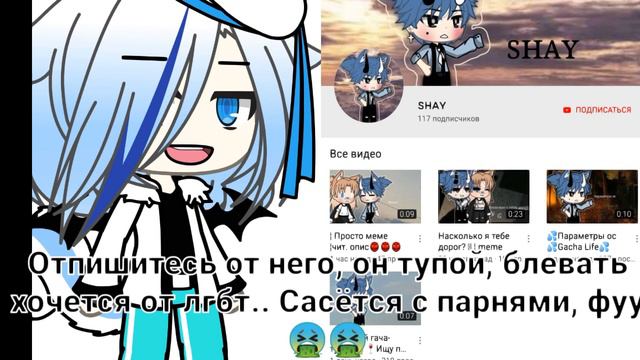 Вот рили не стыдно? Тебя дети смотрят! смотреть онлайн