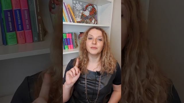 Ревность. Почему мы ревнуем? #Shorts смотреть онлайн