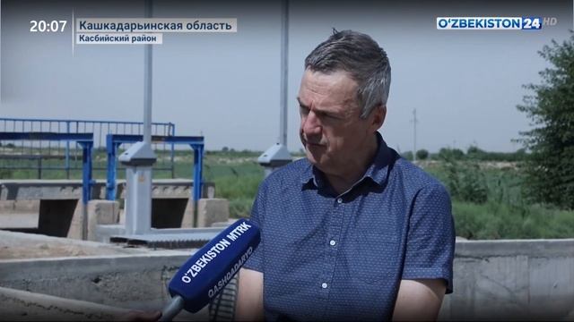 Реализация пилотного проекта по эффективному использованию водных ресурсов смотреть онлайн