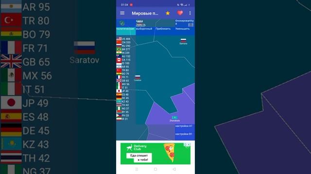 как захватывать страны в игре мировые провинции. смотреть онлайн