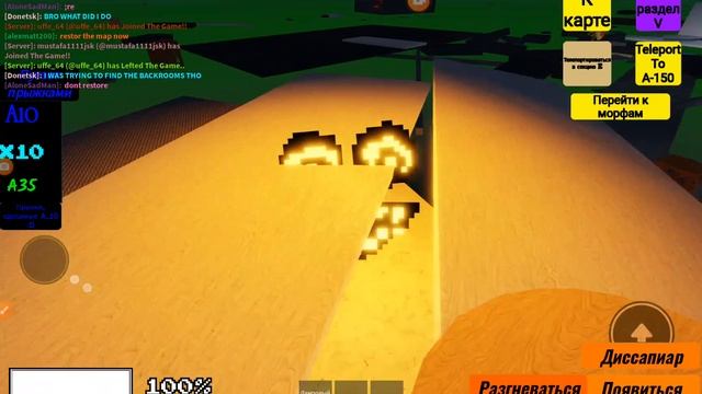 что если в игру зайдут разработчики часть 5( бесконечные комнаты РП) #interminablerooms