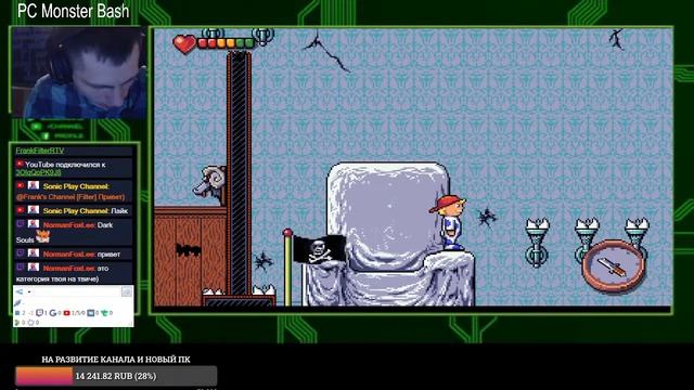 Monster Bash pt.3 смотреть онлайн