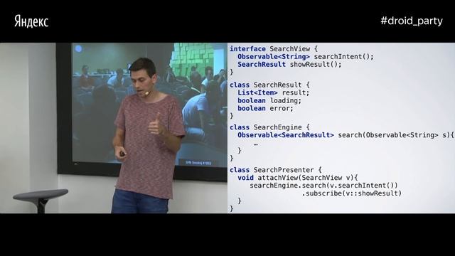 008 - Android Software Architecture by Example - Hannes Dorfmann смотреть онлайн