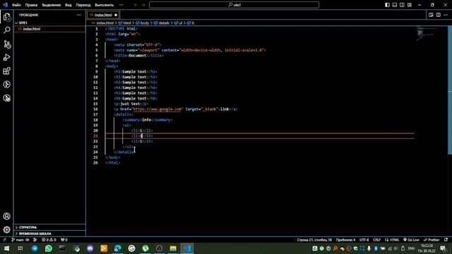 Изучаем HTML! №1 - Наша первая страница смотреть онлайн