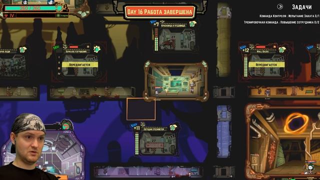 ЗЛОРАДСТВО ► Lobotomy Corporation |11| Прохождение