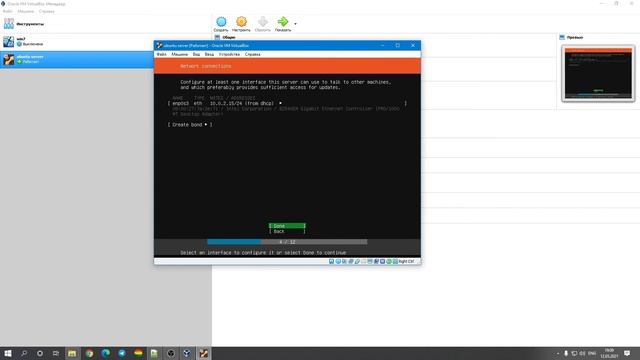 Virtualboxga Ubuntu server operatsion tizimini o'rnatish | 4-dars | ITOne Uz смотреть онлайн