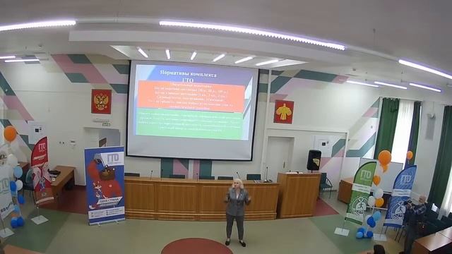 Cовременный комплекс ВФСК "ГТО" - это стильно, модно, молодежно! смотреть онлайн