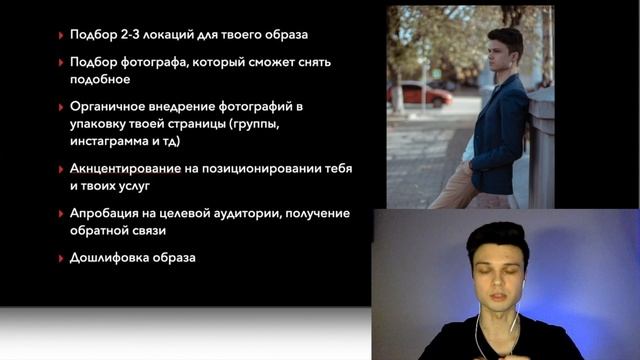 Как построить личный бренд? Составляем образ смотреть онлайн