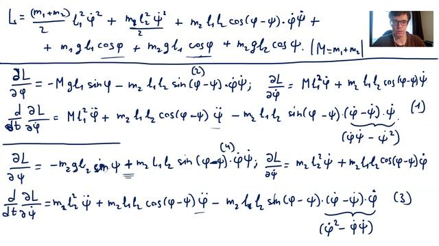Теормех. 2021-окт-19. Группа НМТ. Двойной маятник