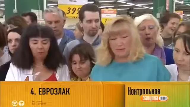 Контрольная закупка. Гречневая крупа ядрица. Выпуск от 20.09.2016 смотреть онлайн