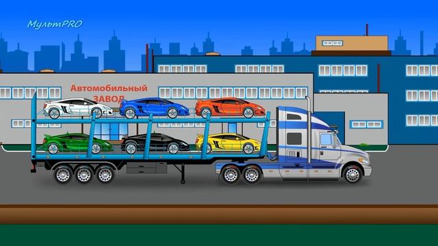 Мультики про машинки. Тягач. Автовоз. Лесовоз. Самосвал. смотреть онлайн