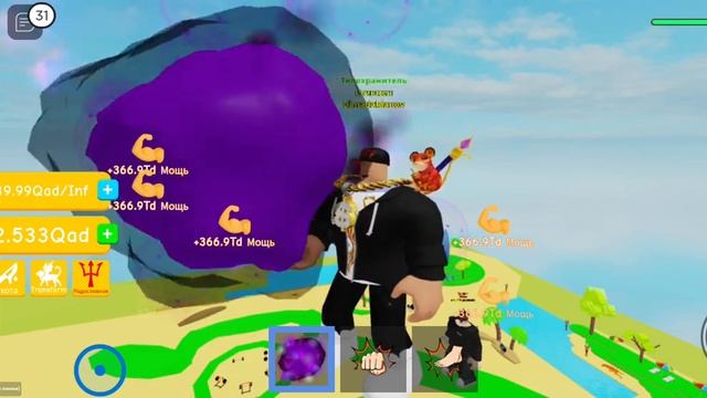 я купил 21 стадию в лифтинг симулятор в Роблокс roblox смотреть онлайн