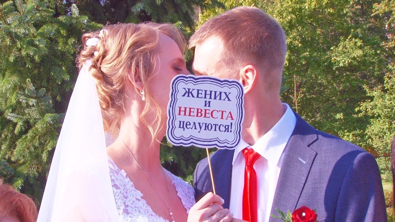 Свадебный клип ~ Виталий и Юлия смотреть онлайн