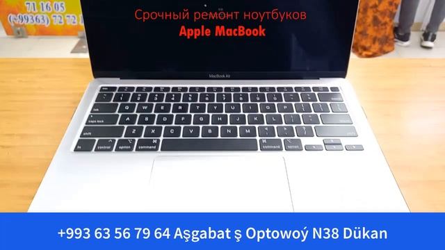 How To Reinstall MacOS? MacBook A2179