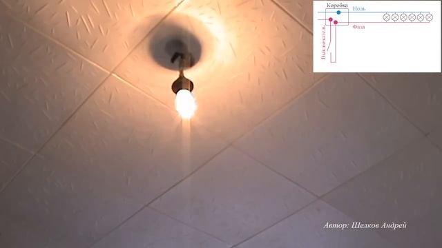 Установка люстры из 6 ламп на одноклавишный выкл смотреть онлайн