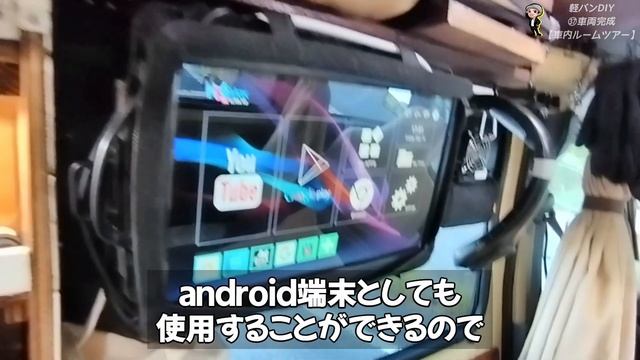 ㊲ついに自作軽キャン完成【車内ルームツアー】ハイゼットカーゴカスタム/軽バンDIY/多趣味なハルチャンネル【自作キャンピングカー・車中泊仕様・車内紹介】