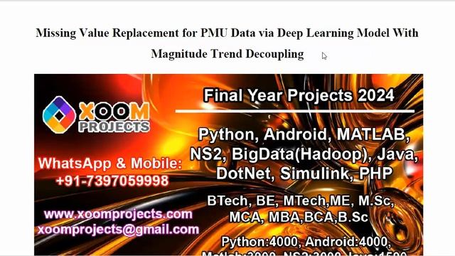 Missing Value Replacement for PMU Data via Deep Learning Model With Magnitude Trend Decoupling смотреть онлайн