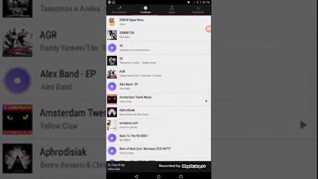 Как зделать на свой телефон или планчет музыку смотреть онлайн