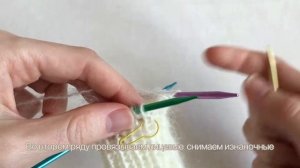 Как вязать полую резинку спицами по кругу / Полая резинка спицами для закрытия петель