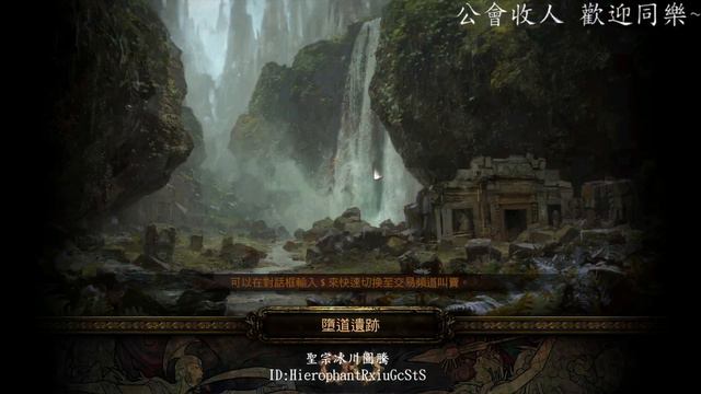 〔Rxiu X POE〕農圖洗預言QQ...#20 смотреть онлайн