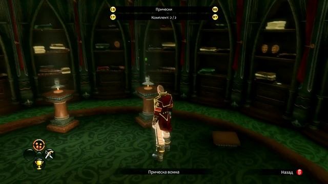 Fable III - Часть 33 [Возвращение Элизы]