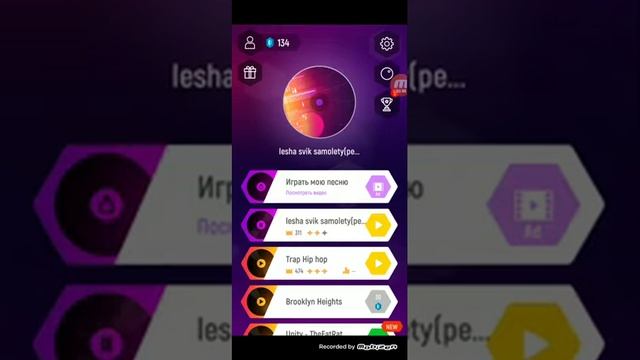 Как добавить интернет на мтс, Это реально!! смотреть онлайн