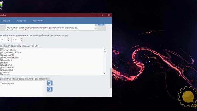 Отправка сообщений в Telegram по списку пользователей смотреть онлайн
