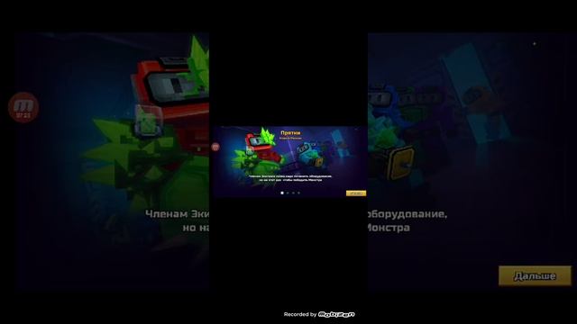 первое видео игра pixels gun 3D обзор на игру режим красный цвет и прятки смотреть онлайн