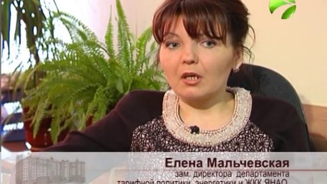Азбука ЖКХ "Тарифы на коммунальные услуги" 18 04 2016 смотреть онлайн