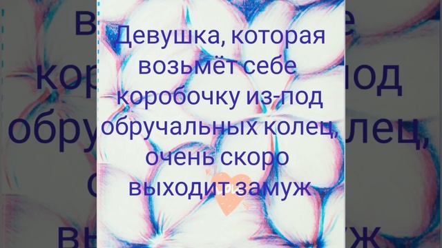 Свадебные приметы смотреть онлайн