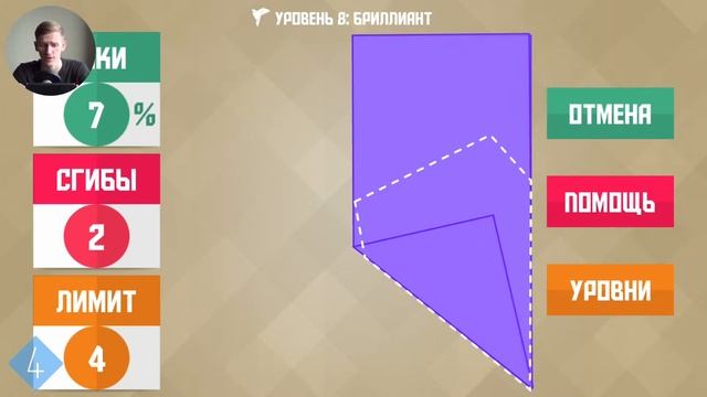 Обзор Paperama (iOS, Android) смотреть онлайн