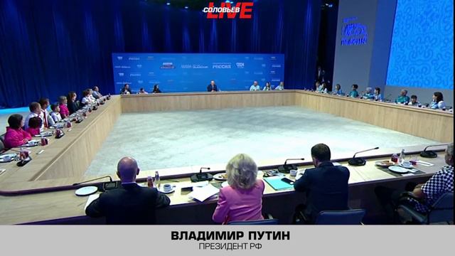 ЗАКРЫТИЕ ВЫСТАВКИ РОССИЯ