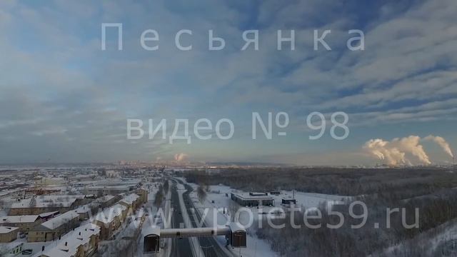 Песьянка № 98 смотреть онлайн