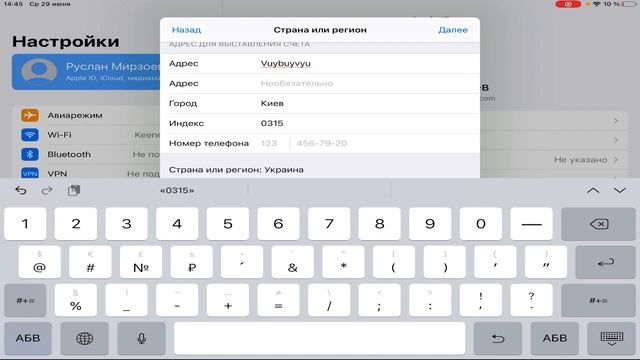 КАК СКАЧАТЬ/ОБНОВИТЬ БРАВЛ СТАРС НА АЙФОН ИЛИ АЙПАД!! НОВЫЙ СПОСОБ ДЛЯ АЙОС!! смотреть онлайн