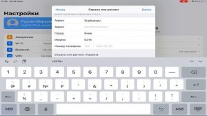 КАК СКАЧАТЬ/ОБНОВИТЬ БРАВЛ СТАРС НА АЙФОН ИЛИ АЙПАД!! НОВЫЙ СПОСОБ ДЛЯ АЙОС!!