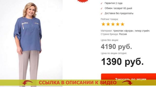 Белорусская одежда для женщин интернет москва
