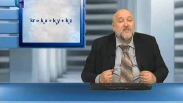 Физика для чайников Лекция 23 Волны Волновые процессы Про эфир смотреть онлайн