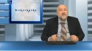 Физика для чайников  Лекция 23  Волны  Волновые процессы  Про эфир