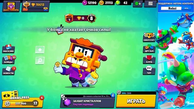 НОВЫЙ БРАВЛЕР ГРИФФ БЕСПЛАТНО?! АКЦИЯ ГРИИФФ! КОНКУРС BRAWL STARS смотреть онлайн