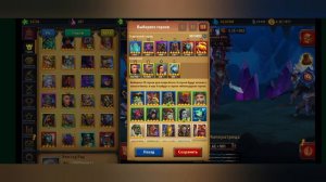 Крушители подземелий 4 неделя цикла фойме и дидгур против матрёх @DungeonCrushersRUS