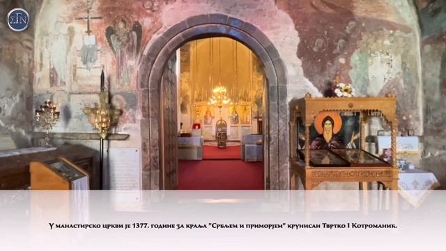 ☦️ манастир Милешева смотреть онлайн