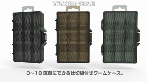STEEZ-SHOP - Обзор коробок DaiichiSeiko MC Case