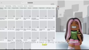 КАК СДЕЛАТЬ СКИН МИНИ БЕКОНА БЕСПЛАТНО В РОБЛОКС?