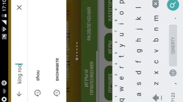 Как записывать видео с экрана телефона смотреть онлайн
