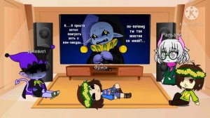 🌈|Реакция Дельтарун на анимацию "Санс против Джевила"|Gacha ClubI 🌈