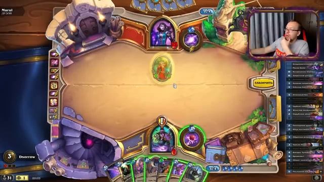 [ГЗ] ЧТО ЗДЕСЬ ПРОИСХОДИТ?! Квест Варлок |Сплоченные Штормградом| Дуэли |Hearthstone смотреть онлайн