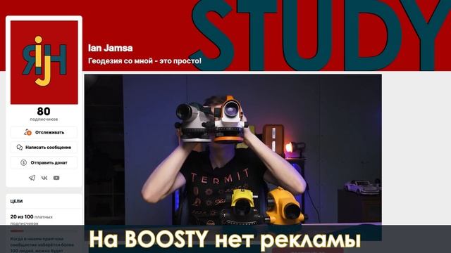 Как сделать 3D модель в масштабе 1 к 1 // ФОТОГРАММЕТРИЯ // Agisoft Metashape смотреть онлайн