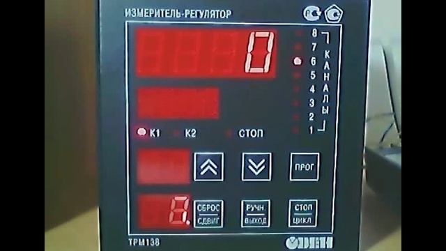 Настройка параметров связи MODBUS на ТРМ138 смотреть онлайн