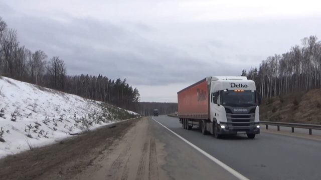 Одинокий откос